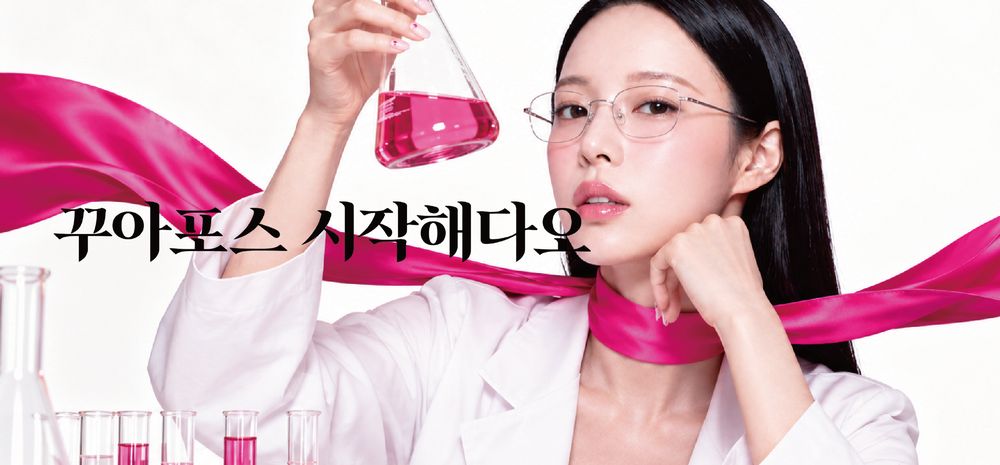 꾸아포스 시작해다오