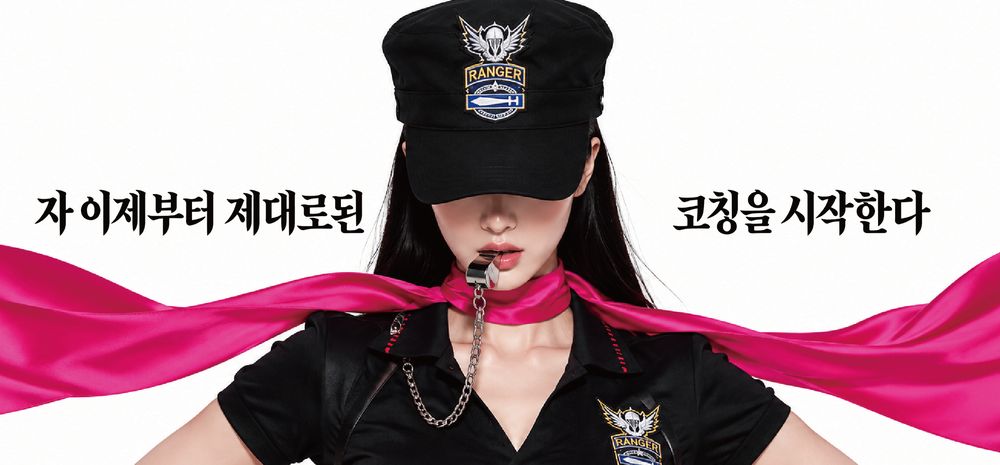 자 이제부터 제대로된 코칭을 시작한다